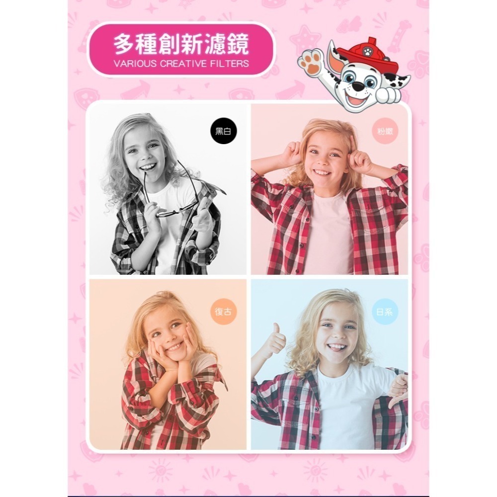 esoonKids【正版授權】新款 汪汪隊立大功 兒童觸控相機【免運】4900萬 WiFi 傳輸 兒童相機 汪汪隊 禮物-細節圖9