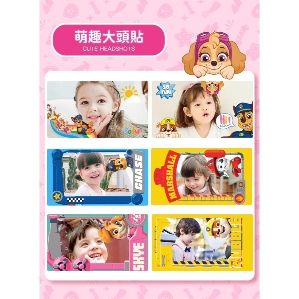 esoonKids【正版授權】新款 汪汪隊立大功 兒童觸控相機【免運】4900萬 WiFi 傳輸 兒童相機 汪汪隊 禮物-細節圖8