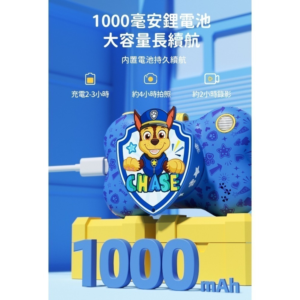 esoonKids【正版授權】新款 汪汪隊立大功 兒童觸控相機【免運】4900萬 WiFi 傳輸 兒童相機 汪汪隊 禮物-細節圖11