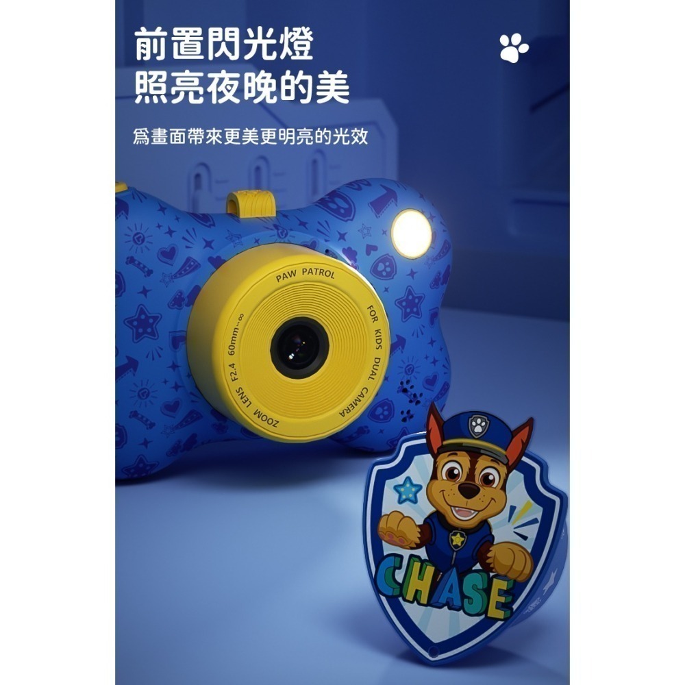 esoonKids【正版授權】新款 汪汪隊立大功 兒童觸控相機【免運】4900萬 WiFi 傳輸 兒童相機 汪汪隊 禮物-細節圖10