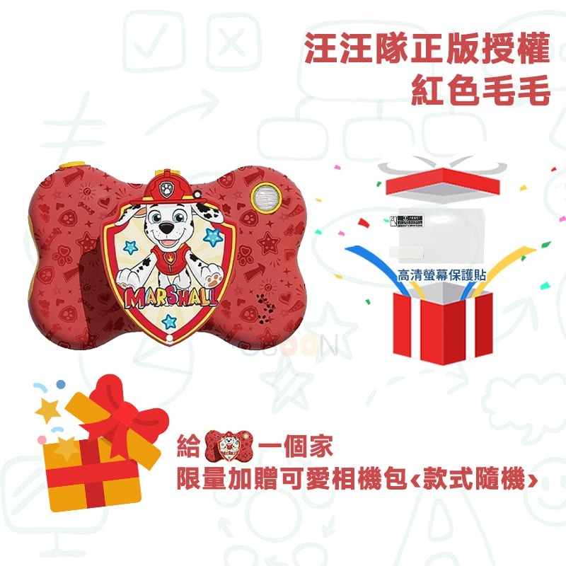esoonKids【正版授權】新款 汪汪隊立大功 兒童觸控相機【免運】4900萬 WiFi 傳輸 兒童相機 汪汪隊 禮物-規格圖11