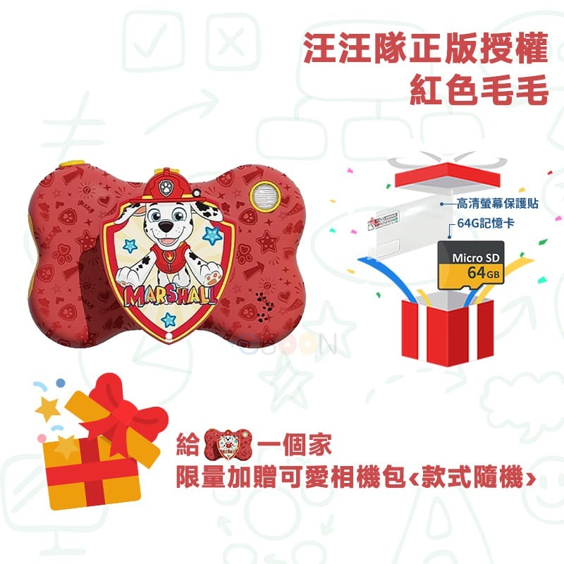 esoonKids【正版授權】新款 汪汪隊立大功 兒童觸控相機【免運】4900萬 WiFi 傳輸 兒童相機 汪汪隊 禮物-規格圖11
