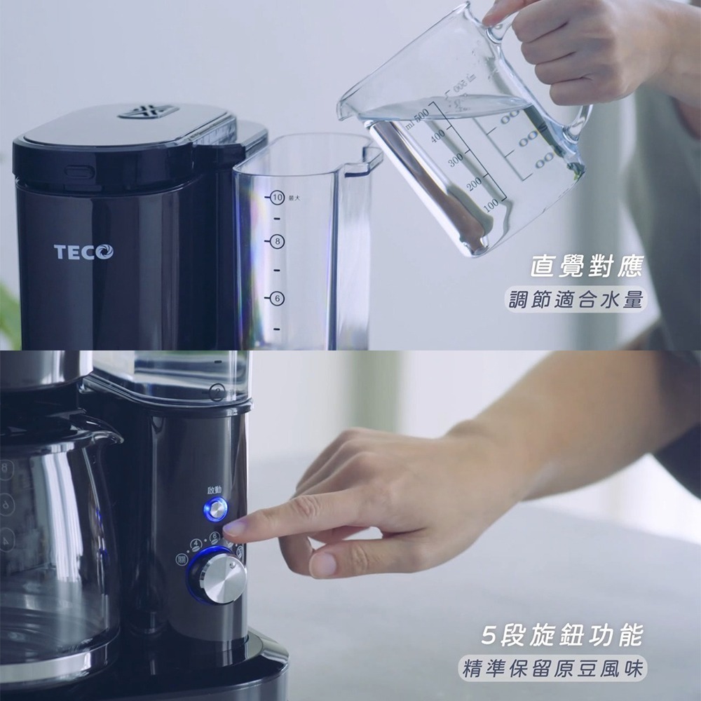 TECO 東元 10人份 美式自動研磨咖啡機 YF1007CB【現貨 免運】咖啡機 研磨 美式咖啡機 磨豆機 自動保溫-細節圖3