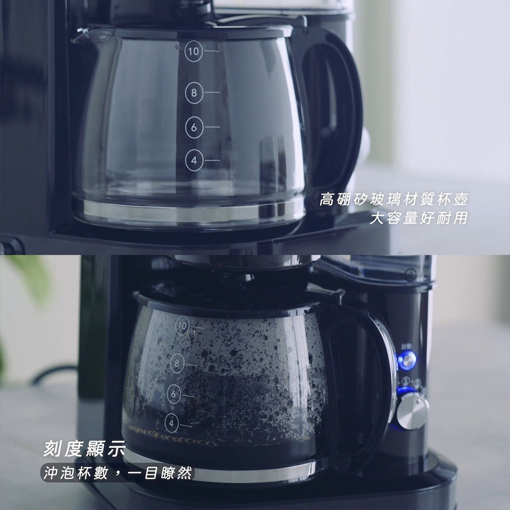 TECO 東元 10人份 美式自動研磨咖啡機 YF1007CB【現貨 免運】咖啡機 研磨 美式咖啡機 磨豆機 自動保溫-細節圖4
