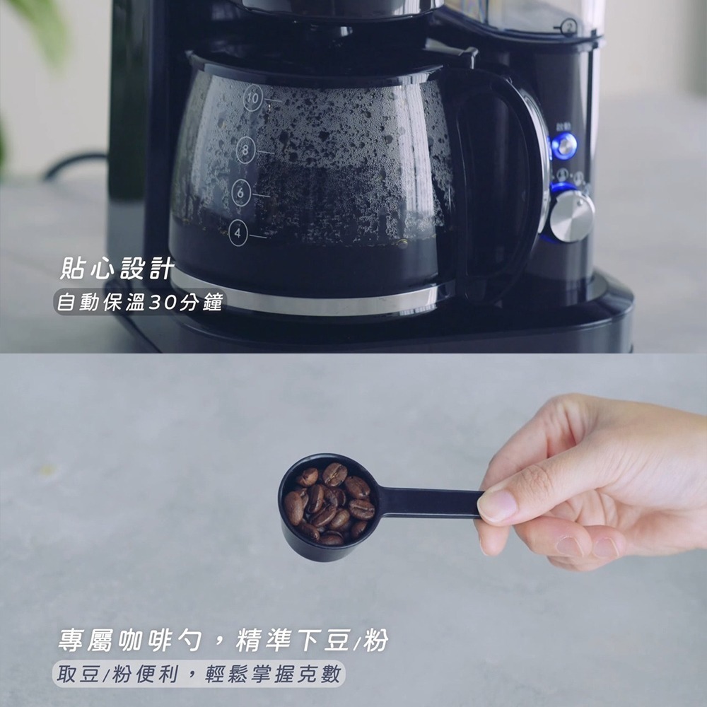 TECO 東元 10人份 美式自動研磨咖啡機 YF1007CB【現貨 免運】咖啡機 研磨 美式咖啡機 磨豆機 自動保溫-細節圖5