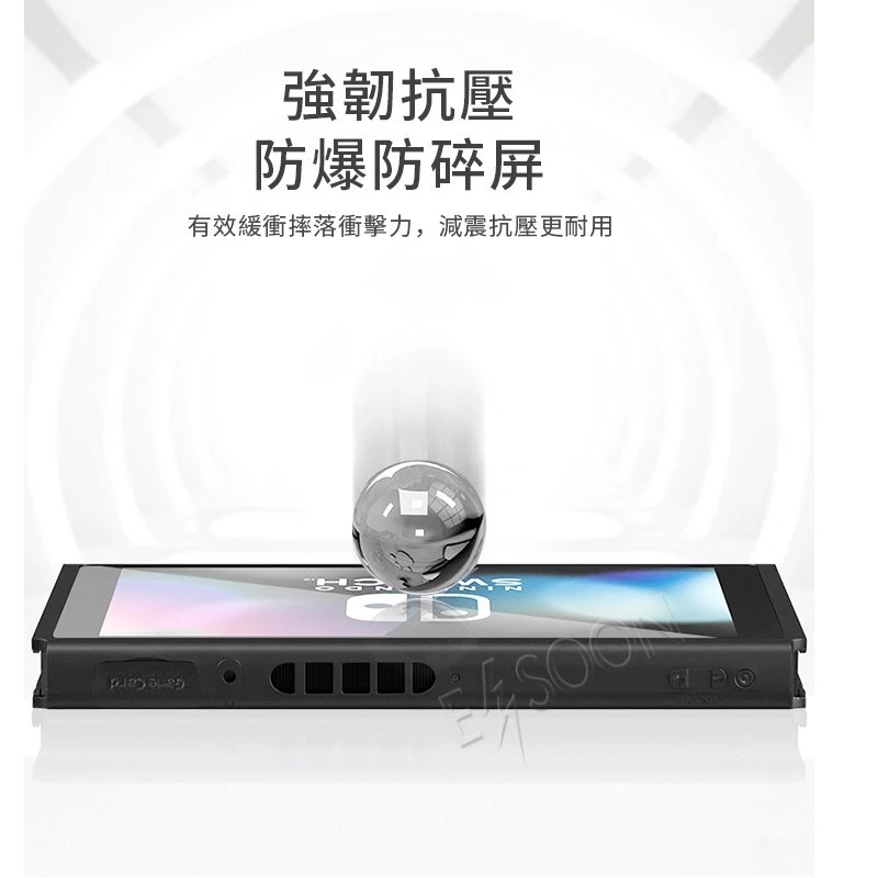 NS Switch 2 玻璃貼【esoon】NS2 現貨 9H鋼化玻璃貼 保護貼 螢幕貼 螢幕保護貼 玻璃保護貼 鋼化貼-細節圖5