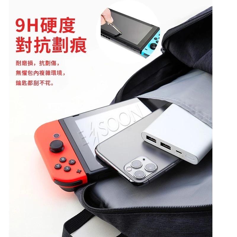 NS Switch 2 玻璃貼【esoon】NS2 現貨 9H鋼化玻璃貼 保護貼 螢幕貼 螢幕保護貼 玻璃保護貼 鋼化貼-細節圖6