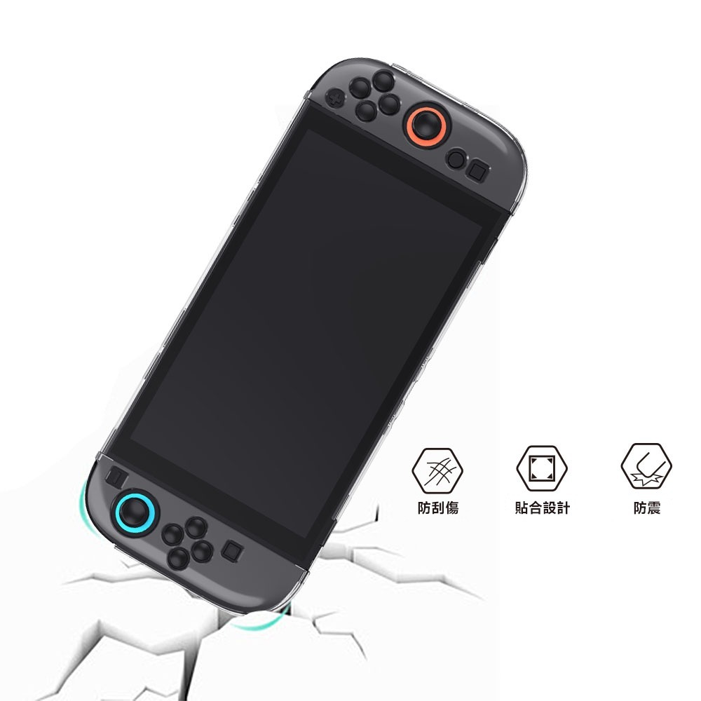 NS Switch 2 NS2 保護殼【esoon】現貨 OLED 透明殼 手把保護殼 分體保護套 主機保護套 主機殼-細節圖7