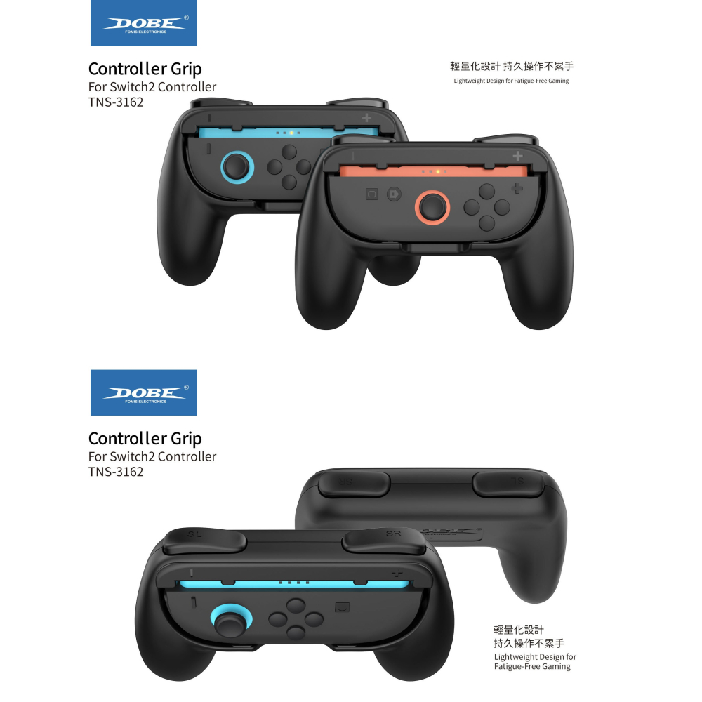 DOBE Switch 2 JoyCon 手把 握把 台灣現貨 NS2專用 2入組 遊戲手柄 握把 控制器 手把支架-細節圖4