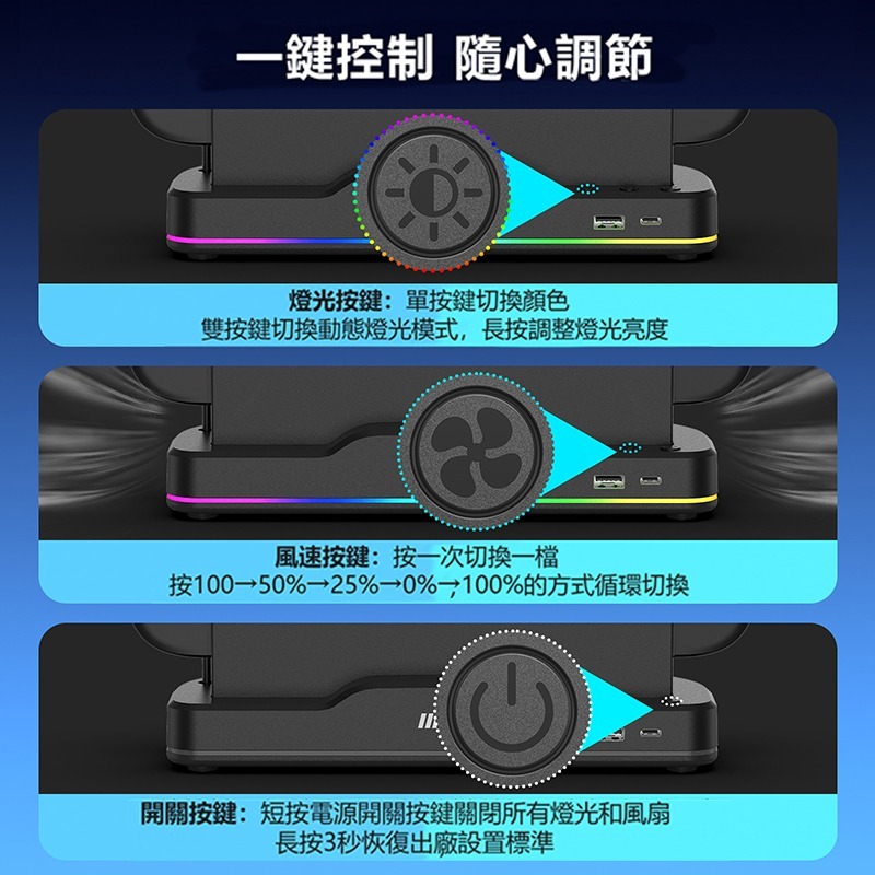 良值 NS2 Switch2 多功能底座 散熱風扇【全新現貨】L1101 散熱座 底座風扇 RGB燈光 主機底座-細節圖8