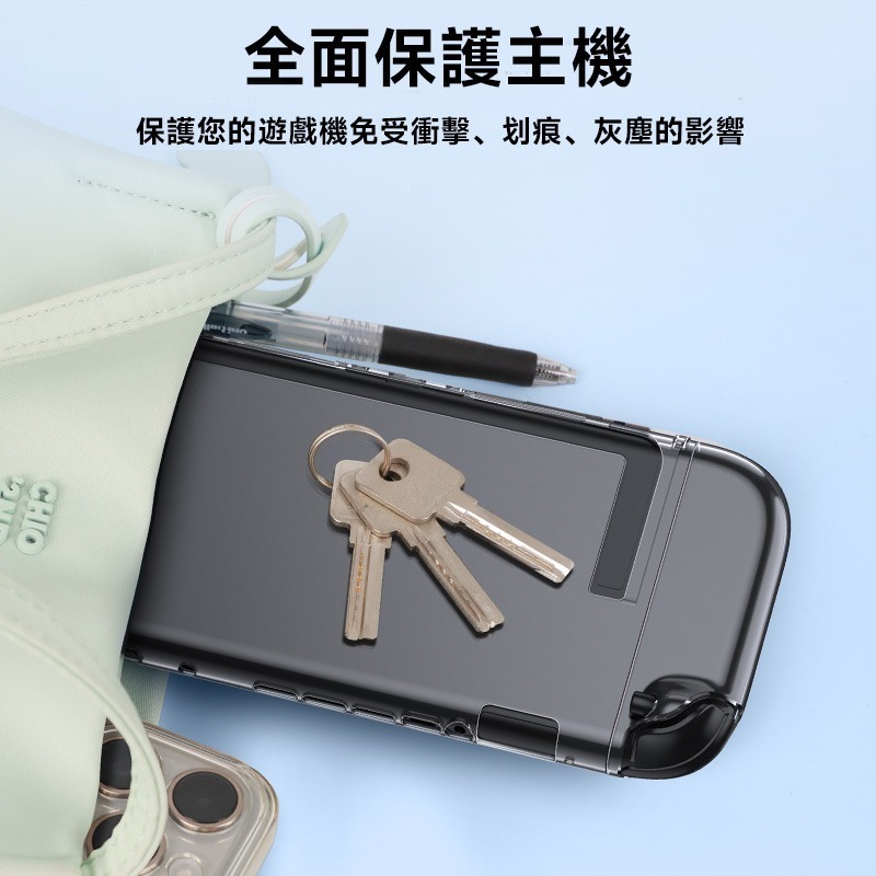 良值 NS Switch2 主機保護殼【全新現貨】PC硬殼 透明保護殼 附贈搖桿帽 NS2 主機保護殼套裝組 保護套組-細節圖6