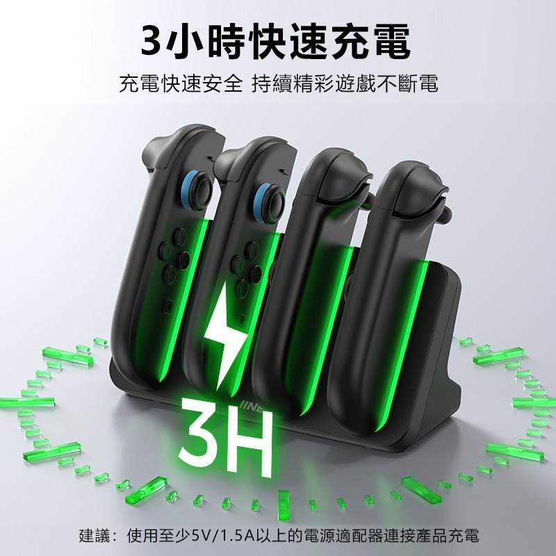 良值 NS Switch2 手把充電座【台灣現貨】JoyCon 2 專用 充電手把 自動斷電 NS2手把 充電座 指示燈-細節圖4