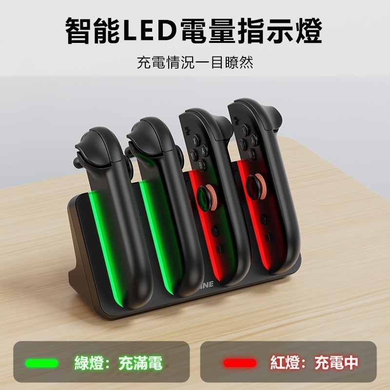良值 NS Switch2 手把充電座【台灣現貨】JoyCon 2 專用 充電手把 自動斷電 NS2手把 充電座 指示燈-細節圖5