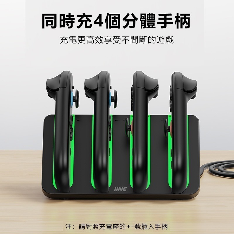 良值 NS Switch2 手把充電座【台灣現貨】JoyCon 2 專用 充電手把 自動斷電 NS2手把 充電座 指示燈-細節圖3