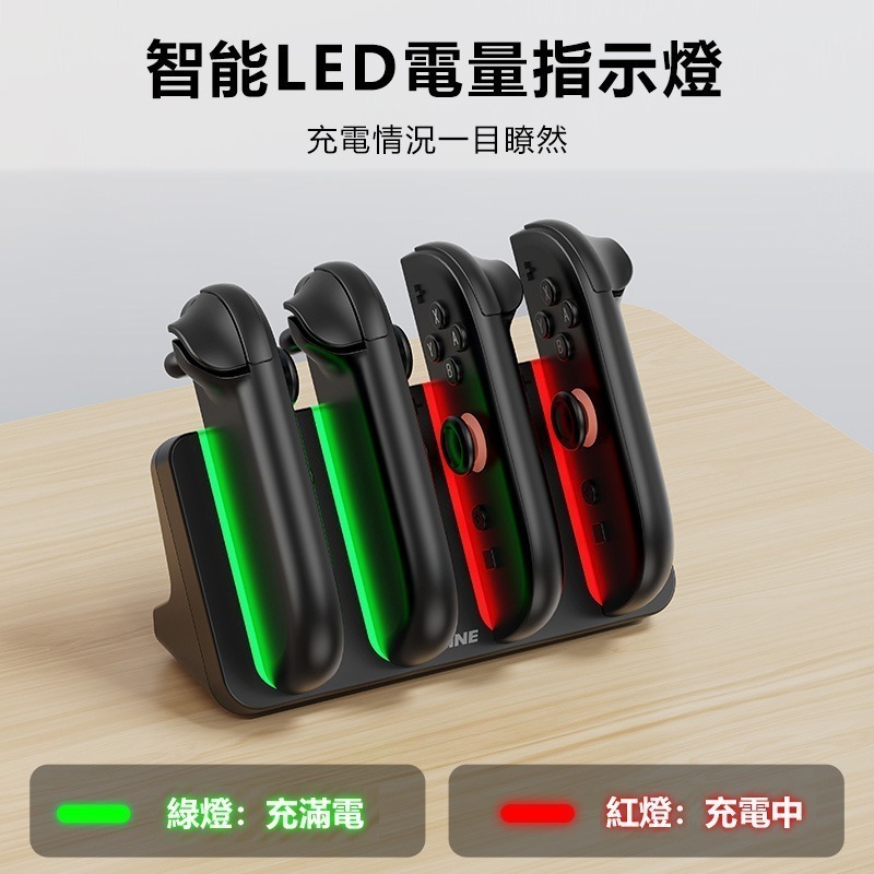 良值 NS Switch2 手把充電座【台灣現貨】JoyCon 2 專用 充電手把 自動斷電 NS2手把 充電座 指示燈-細節圖5