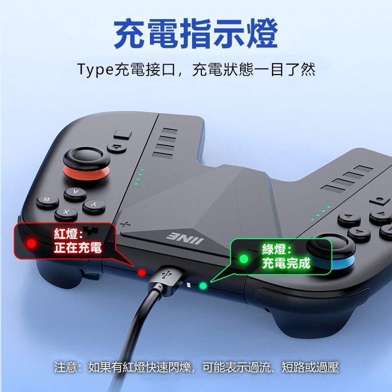 良值 NS Switch2 磁吸充電握把【全新現貨】JoyCon 2 專用 充電手把 充電握把手柄 V型充電手把 電池款-細節圖7