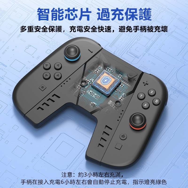 良值 NS Switch2 磁吸充電握把【全新現貨】JoyCon 2 專用 充電手把 充電握把手柄 V型充電手把 電池款-細節圖10