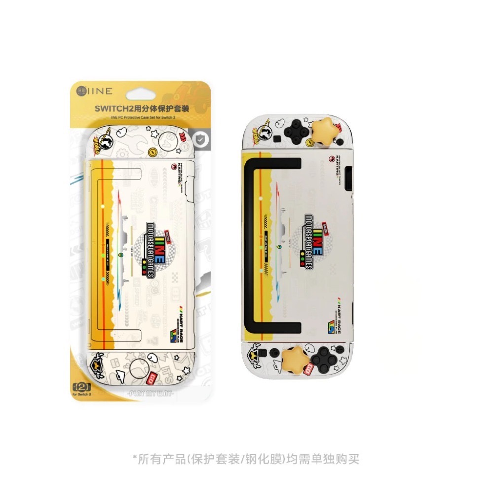 良值 NS2 Switch2 主機保護殼套裝【台灣現貨】L1180 咚咚猩主題 NS2主機殼 主機 保護殼 可放入底座-規格圖10