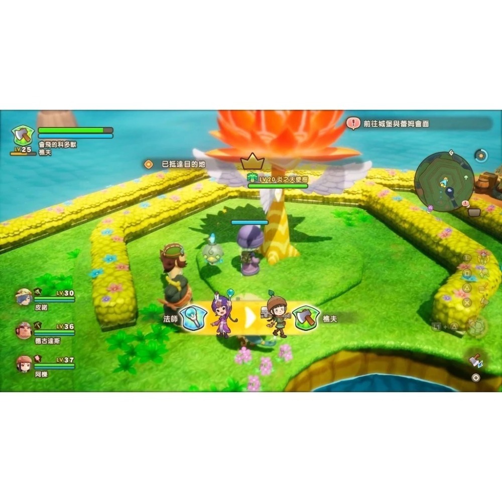 任天堂 NS Switch 奇幻生活ｉ 轉圈圈的龍和偷取時間的少女 日版【現貨】中文字幕 NS2 咕嚕咕嚕龍 遊戲片-細節圖9