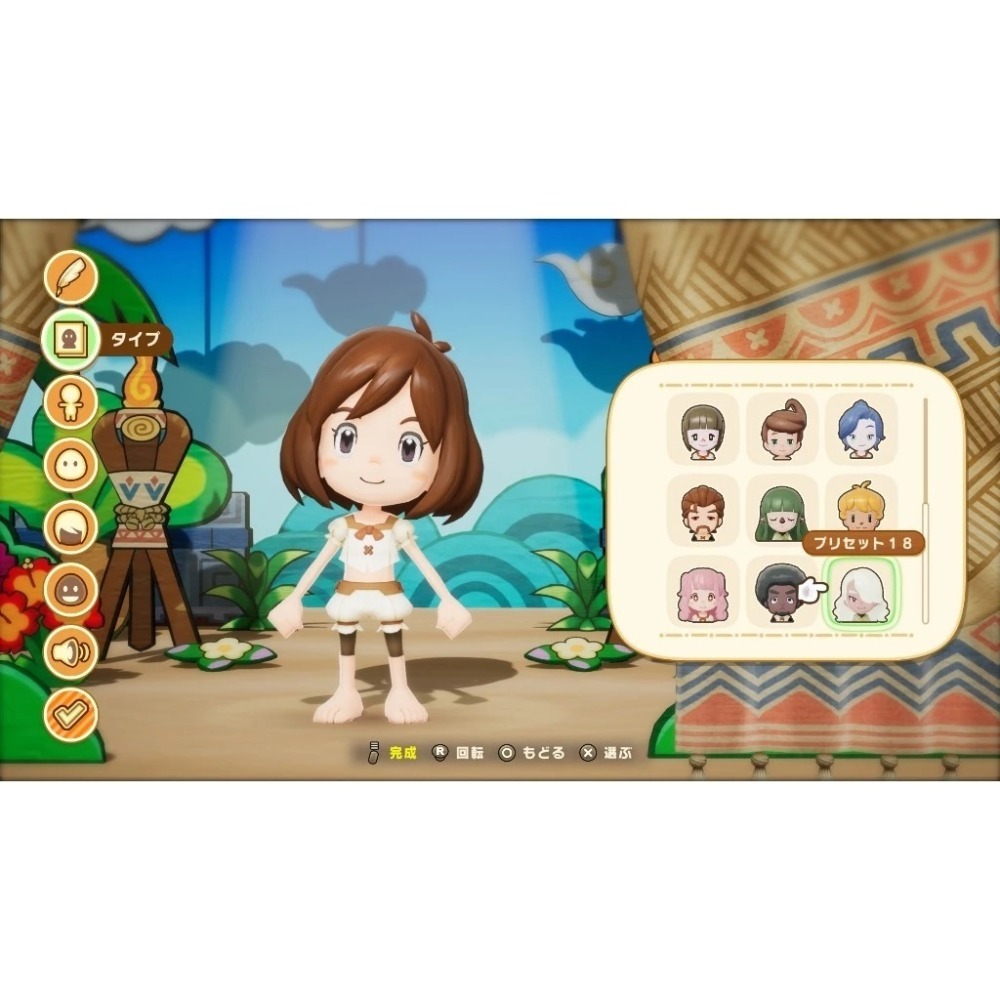 任天堂 NS Switch 奇幻生活ｉ 轉圈圈的龍和偷取時間的少女 日版【現貨】中文字幕 NS2 咕嚕咕嚕龍 遊戲片-細節圖11