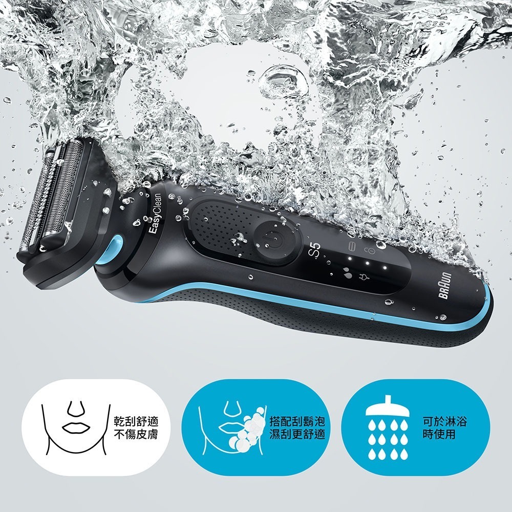 德國百靈 BRAUN 新5系列免拆快洗電鬍刀【全新公司貨】51-W1200s 電鬍刀 電動刮鬍刀 全機可水洗-細節圖4