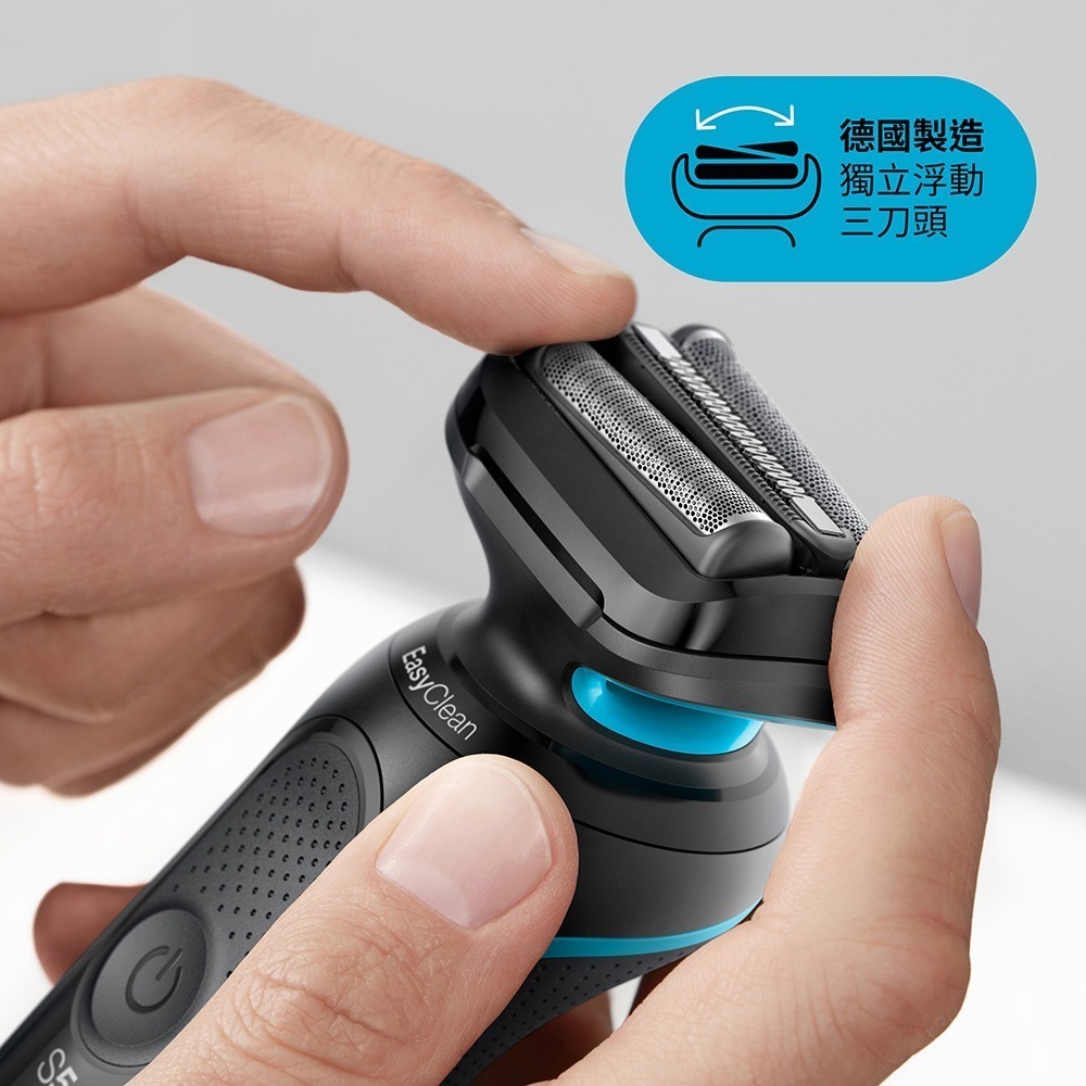 德國百靈 BRAUN 新5系列免拆快洗電鬍刀【全新公司貨】51-W1200s 電鬍刀 電動刮鬍刀 全機可水洗-細節圖4