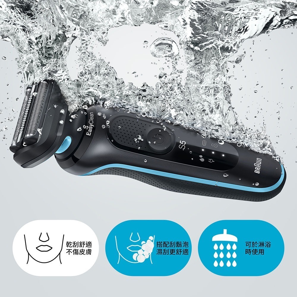 德國百靈 BRAUN 新5系列免拆快洗電鬍刀【全新公司貨】51-W1200s 電鬍刀 電動刮鬍刀 全機可水洗-細節圖5