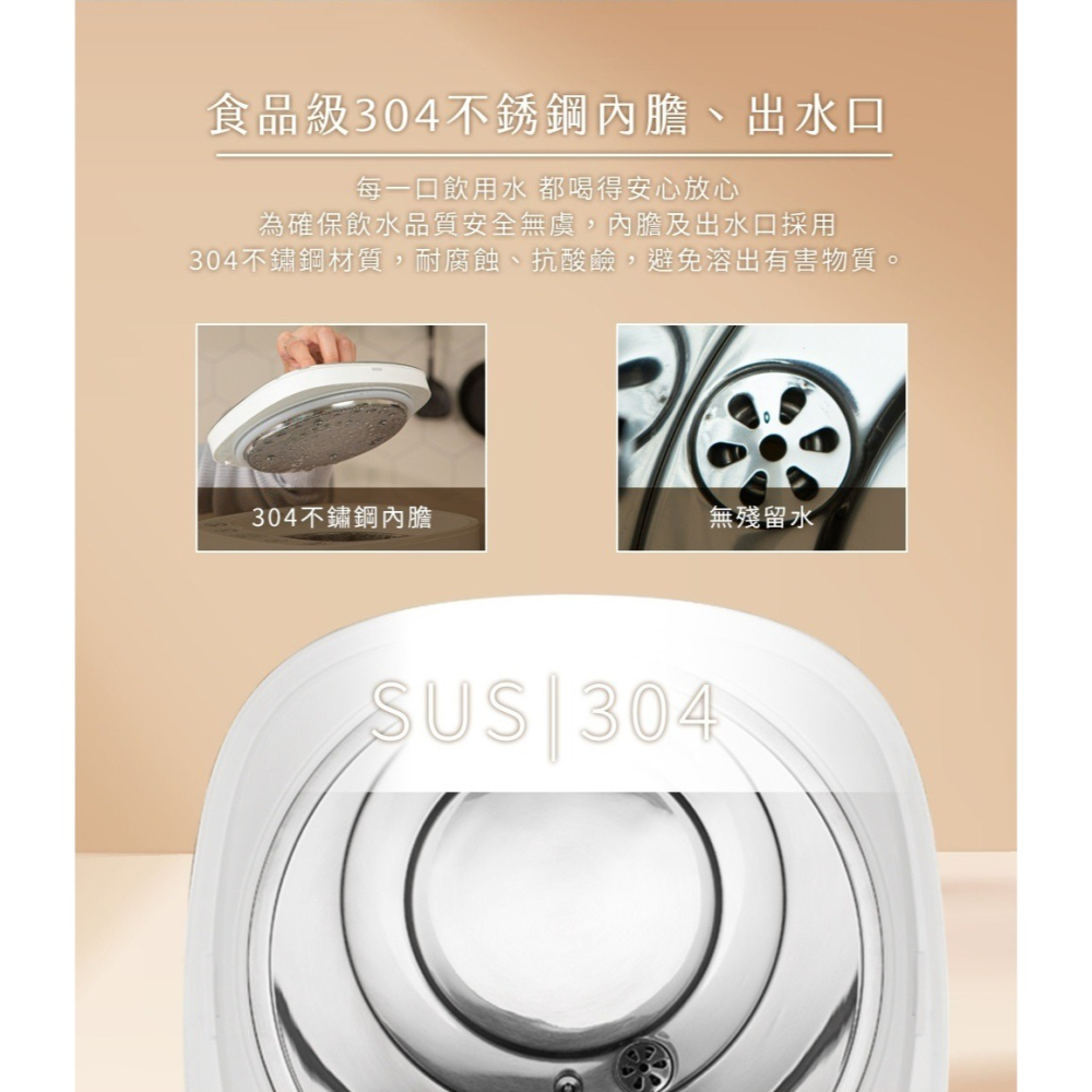 TECO東元 5L 微電腦溫控熱水瓶 YD5203CBW【現貨 免運】304 熱水壺 快煮壺 熱水瓶 定量出水 宿舍必備-細節圖5