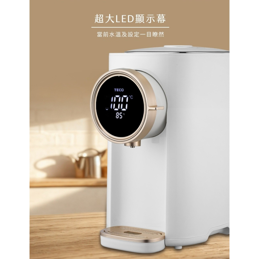 TECO東元 5L 微電腦溫控熱水瓶 YD5203CBW【現貨 免運】304 熱水壺 快煮壺 熱水瓶 定量出水 宿舍必備-細節圖6