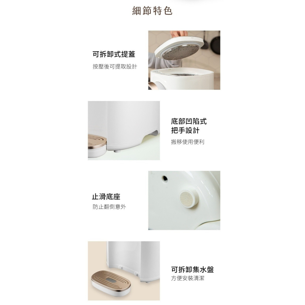 TECO東元 5L 微電腦溫控熱水瓶 YD5203CBW【現貨 免運】304 熱水壺 快煮壺 熱水瓶 定量出水 宿舍必備-細節圖9