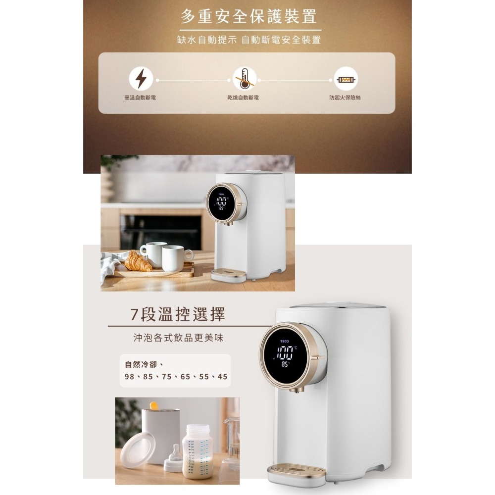 TECO東元 5L 微電腦溫控熱水瓶 YD5203CBW【現貨 免運】304 熱水壺 快煮壺 熱水瓶 定量出水 宿舍必備-細節圖8