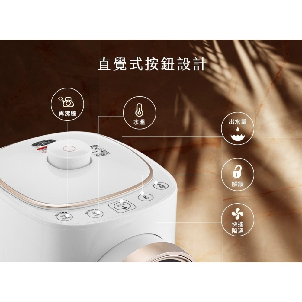 TECO東元 5L 微電腦溫控熱水瓶 YD5203CBW【現貨 免運】304 熱水壺 快煮壺 熱水瓶 定量出水 宿舍必備-細節圖7