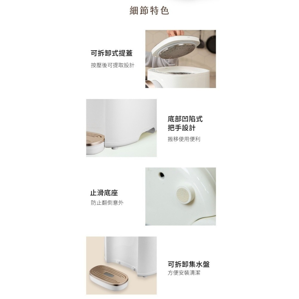 TECO東元 5L 微電腦溫控熱水瓶 YD5203CBW【現貨 免運】304 熱水壺 快煮壺 熱水瓶 定量出水 宿舍必備-細節圖9