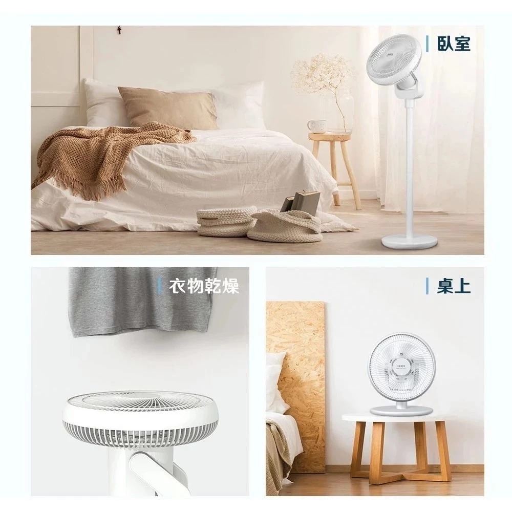 SAMPO 聲寶 11吋 遙控 電風扇【現貨 免運】全新品 dc風扇 USB 風扇 立扇 循環桌立扇 循環扇 靜音 桌扇-細節圖6