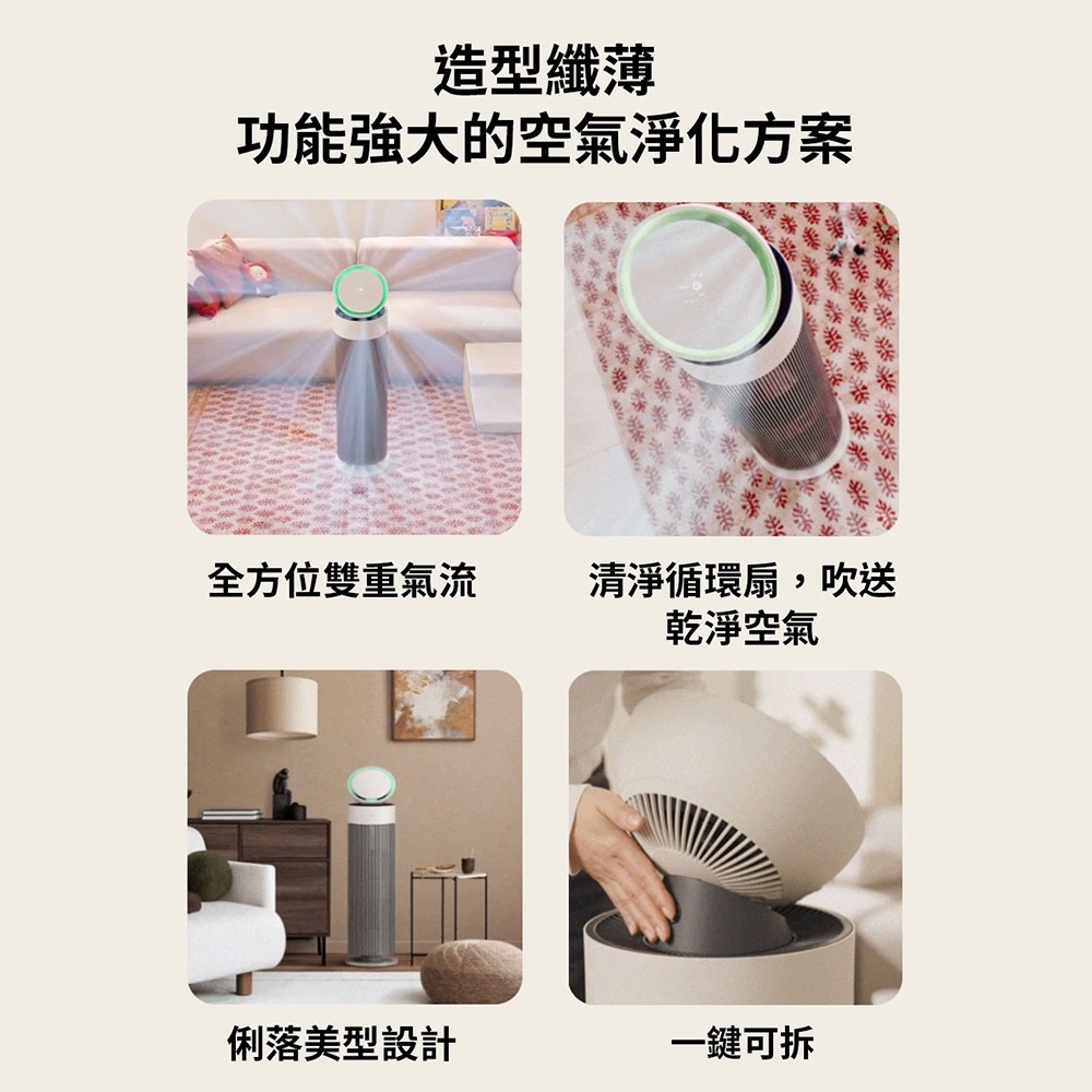 LG 樂金 AS551GWX0 空氣清淨機【全新 免運】AeroBooster 專業版 適用19坪 HEPA 智慧AI-細節圖6