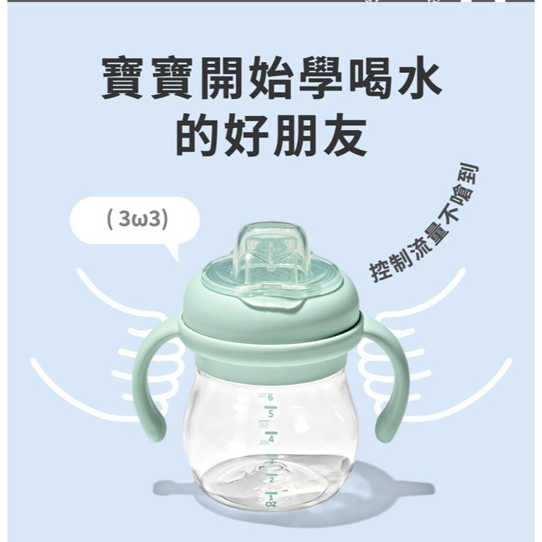美國 OXO tot 寶寶握鴨嘴杯【全新現貨】兒童水杯 嬰兒學習杯 鴨嘴杯 學飲杯 不含雙酚A  oxo水杯 吸管水杯-細節圖3