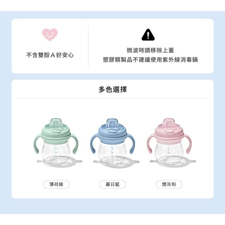 美國 OXO tot 寶寶握鴨嘴杯【全新現貨】兒童水杯 嬰兒學習杯 鴨嘴杯 學飲杯 不含雙酚A  oxo水杯 吸管水杯-細節圖6
