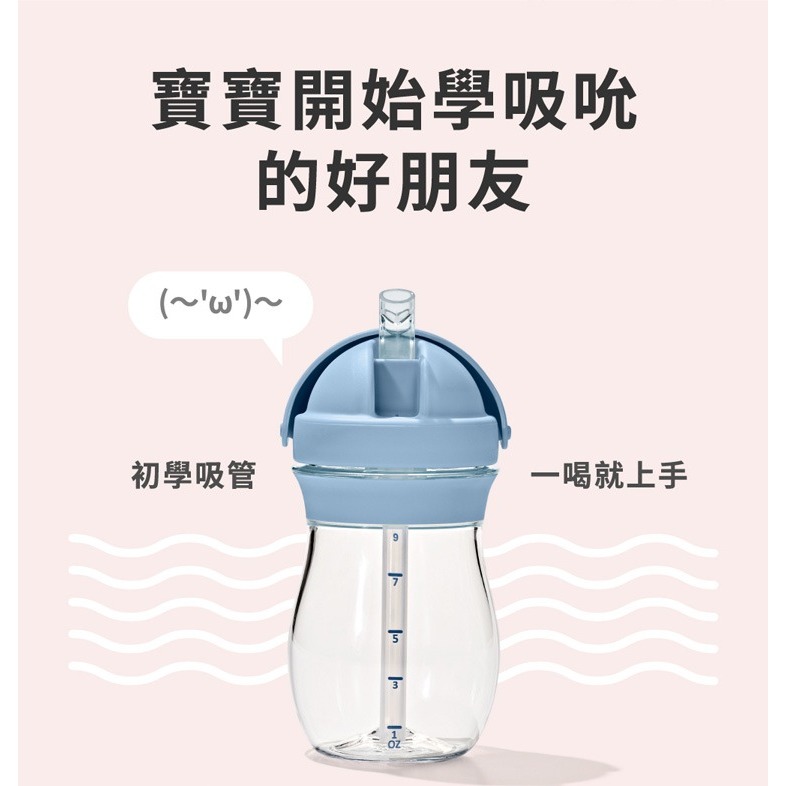 OXO TOT 寶寶啾吸管杯【全新 現貨】嬰兒學習杯 學飲杯 學習水壺 學習杯 不含雙酚A 啾吸杯 oxo水杯 吸管水杯-細節圖3