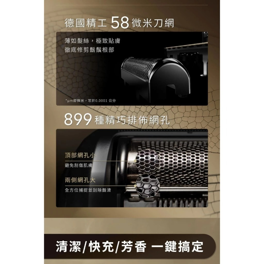 德國百靈 BRAUN 9系列 Pro+ 諧震音波電鬍刀【現貨免運】9560cc 電動刮鬍刀 全機水洗 刮鬍刀 父親節禮物-細節圖7