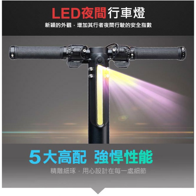 CARSCAM 6.5吋 智能折疊電動滑板車【現貨 免運】LED大燈 鋁合金滑板車 折疊式 電動滑板車 電動車 滑板車-細節圖7