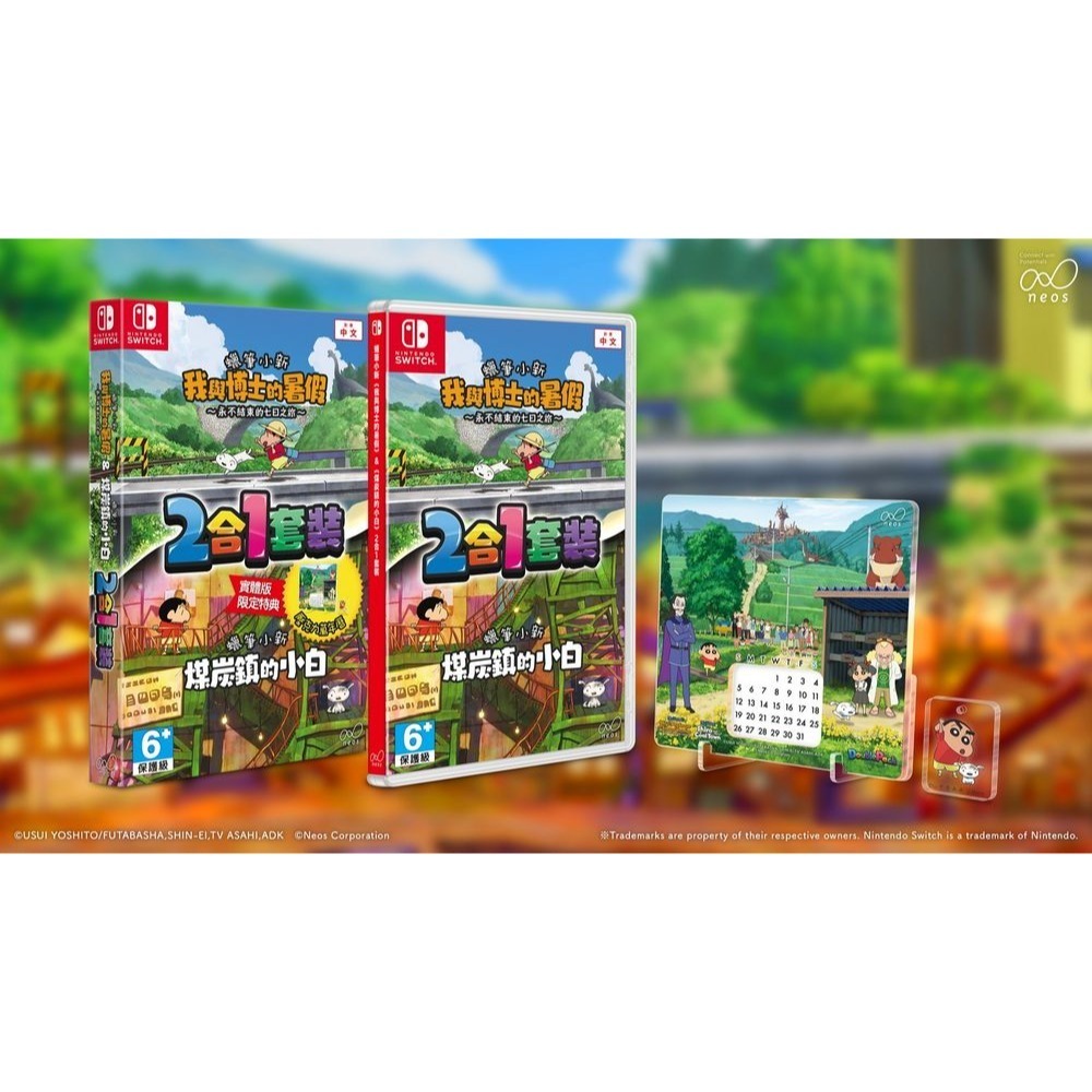 NS Switch 蠟筆小新《我與博士的暑假》＆《煤炭鎮的小白》2合1套裝 中文版【現貨】遊戲片 小新 小白-細節圖3