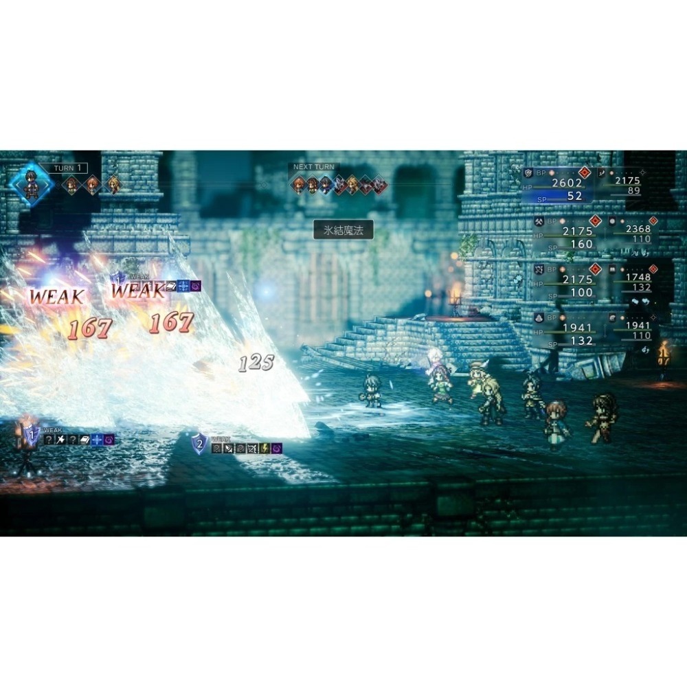 NS Switch 歧路旅人0 中文版 一般版【現貨】NS2 遊戲片 歧路旅人 八方旅人 Switch2 鑰匙卡-細節圖5