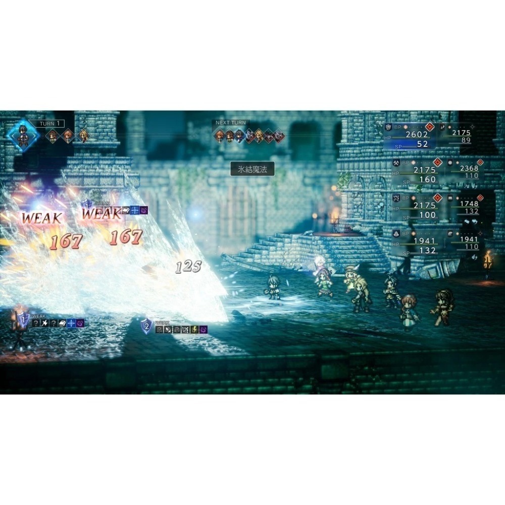 NS Switch 歧路旅人0 中文版 一般版【現貨】NS2 遊戲片 歧路旅人 八方旅人 Switch2 鑰匙卡-細節圖5