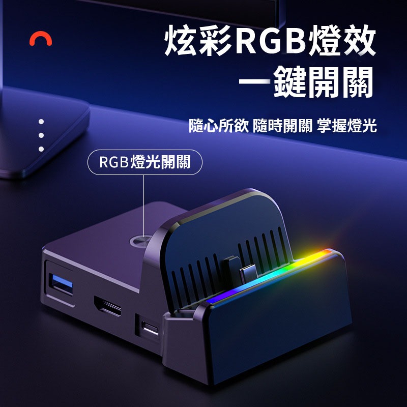NS Switch2 視訊轉接散熱底座【現貨】NS2 電視投放底座 4K 電視轉接器 HDMI轉換TV 充電底座-細節圖4