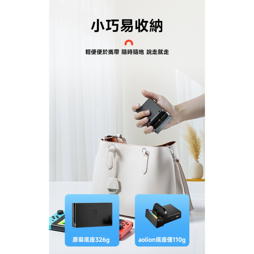 NS Switch2 視訊轉接散熱底座【現貨】NS2 電視投放底座 4K 電視轉接器 HDMI轉換TV 充電底座-細節圖7