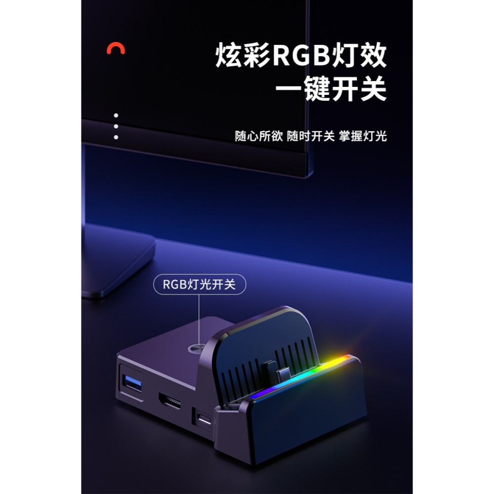 NS Switch2 視訊轉接散熱底座【現貨】NS2 電視投放底座 4K 電視轉接器 HDMI轉換TV 充電底座-細節圖8