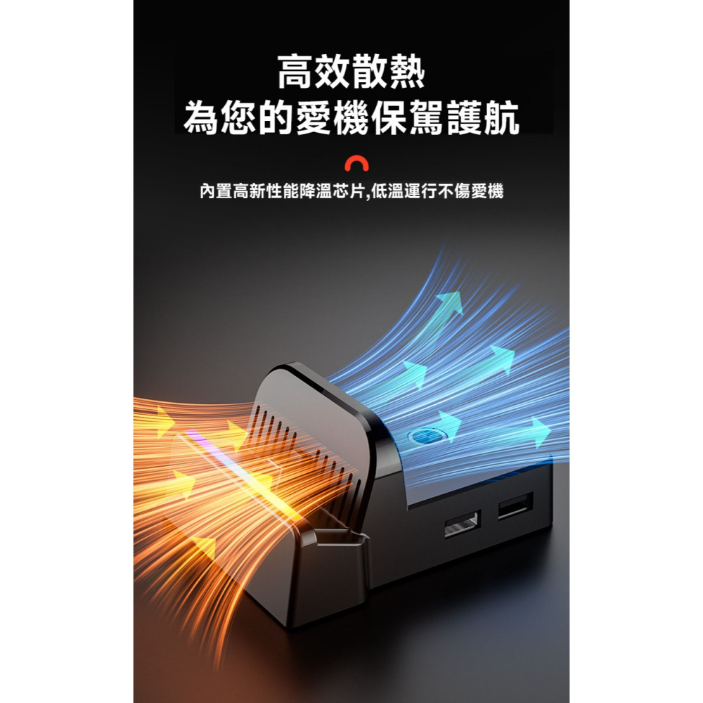 NS Switch2 視訊轉接散熱底座【現貨】NS2 電視投放底座 4K 電視轉接器 HDMI轉換TV 充電底座-細節圖11