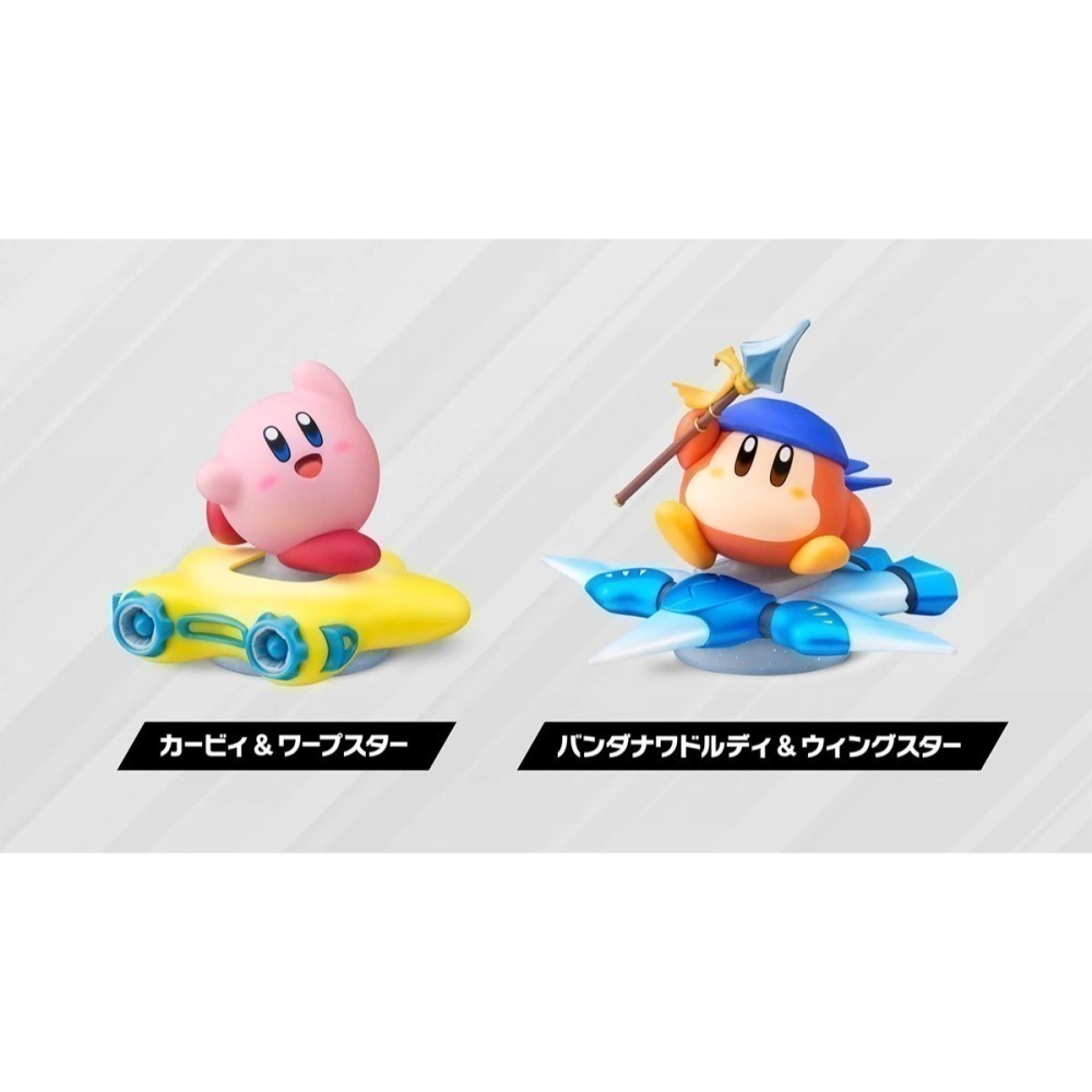 Switch amiibo 卡比的馭天飛行者【現貨】卡比＆傳送之星 頭巾瓦豆魯迪＆羽翼之星 NS2 星之卡比 公仔-細節圖6