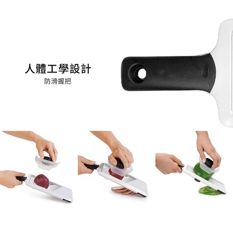 美國 OXO 可調式蔬果削片器【現貨】原廠公司貨 三種切片厚度 適用洗碗機 水果 削片 切片刀 露營 野炊 切片器-細節圖8