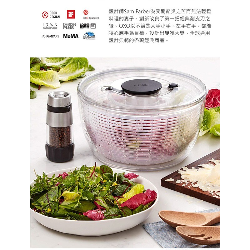 美國OXO 按壓式蔬菜脫水器 V4【現貨】原廠公司貨 蔬菜瀝水籃 按壓式蔬菜香草脫水器 洗菜籃 蔬菜脫水 生菜脫水-細節圖3